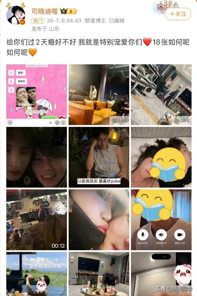 7月4个娱乐话题:相关照片,关注权威媒体提醒