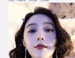因曝光各种事件 导致晚节不保的大牌明星