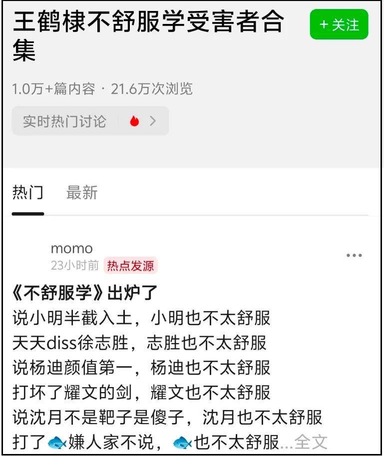 王鹤棣掉粉20万,路人缘下降