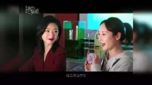 万茜新剧撕开网红割韭菜真相 北漂直呼太真实