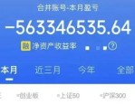 网红小易事件:海外生活红利争议