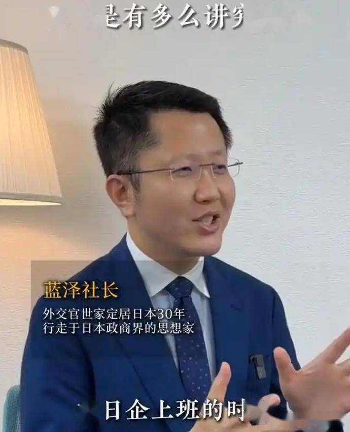 美化日本网红蓝泽鹏程遭警方揭穿