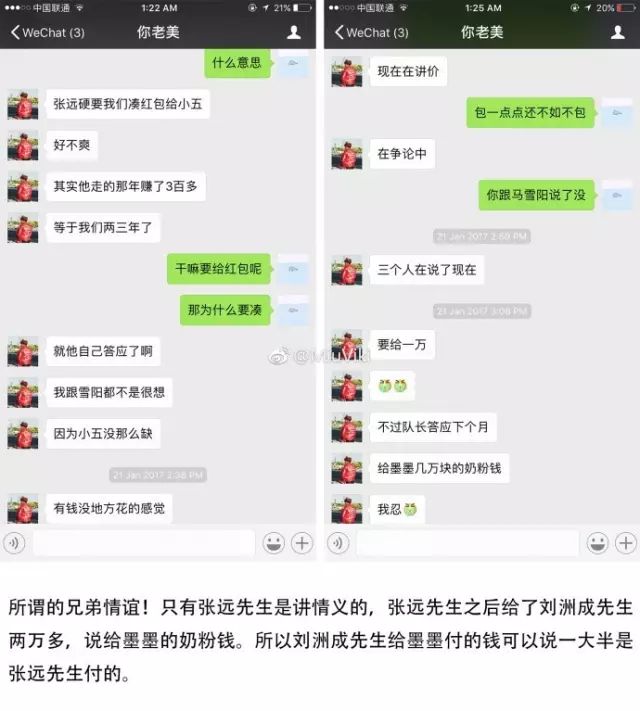 刘洲成何洁家暴风波,贵圈为何变主题?