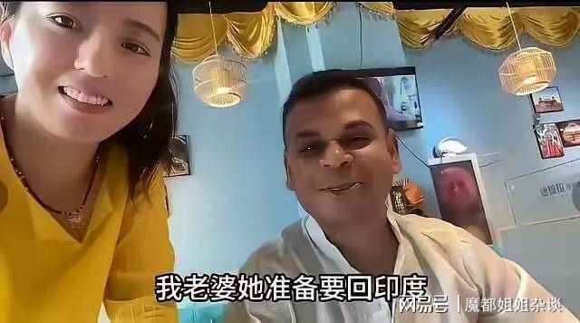 远嫁印度丹丹复出带货翻车,直播间刷屏回印度