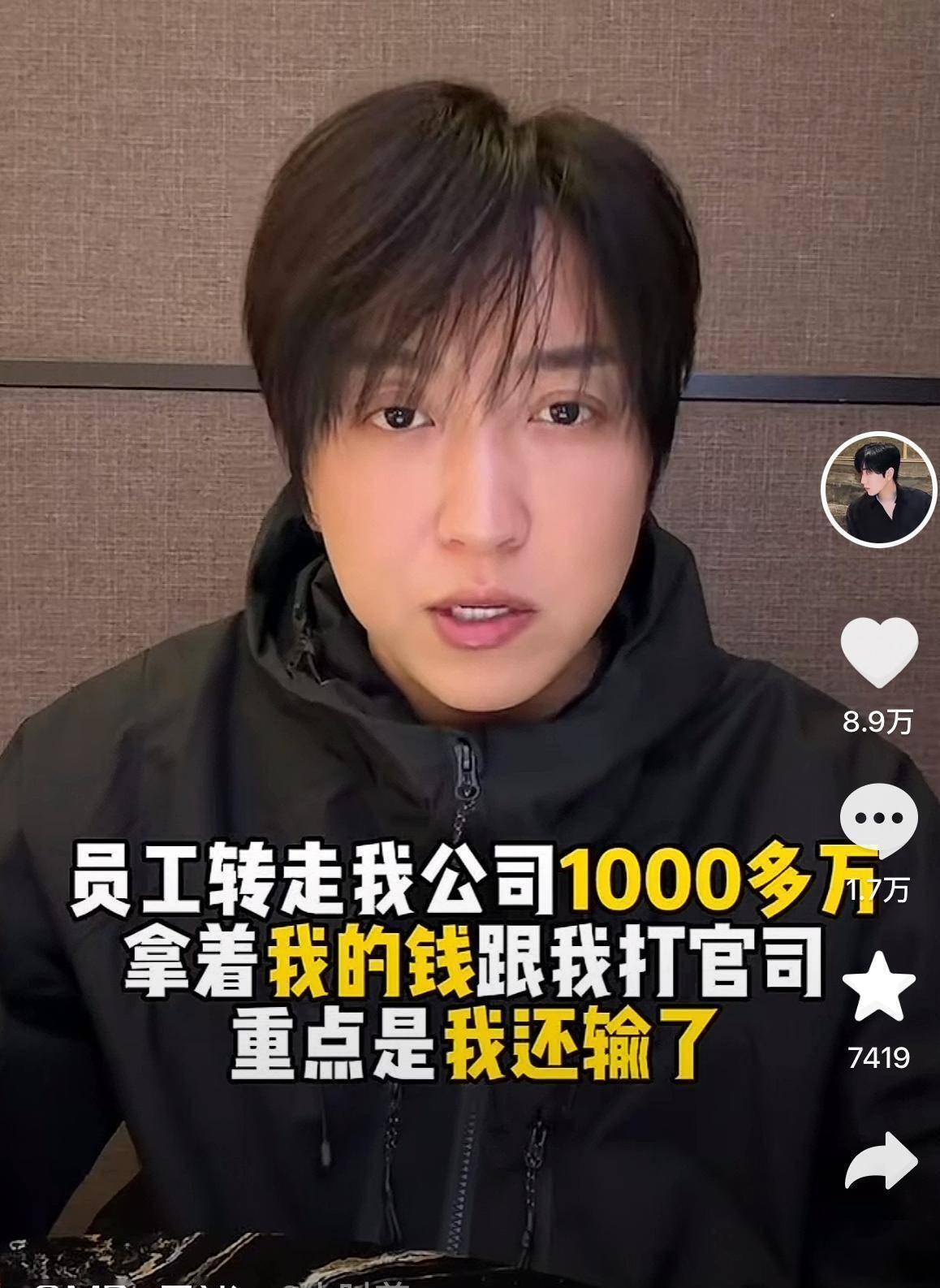 白冰婚内出轨！合伙人曝聊天记录与录音威胁