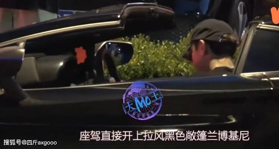 黄子韬兰博基尼违规停车被罚,争议不断
