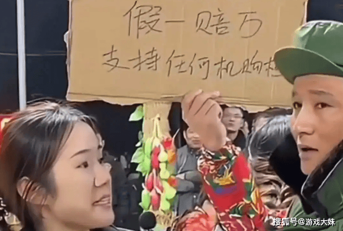 网红售假被媒体曝光:假一赔万拒赔事件全解析