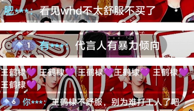 王鹤棣掉粉20万,路人缘下降