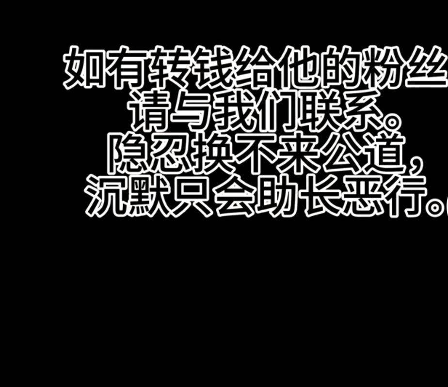 2万分手费反转,杨二狗河南女友再揭卓越老底