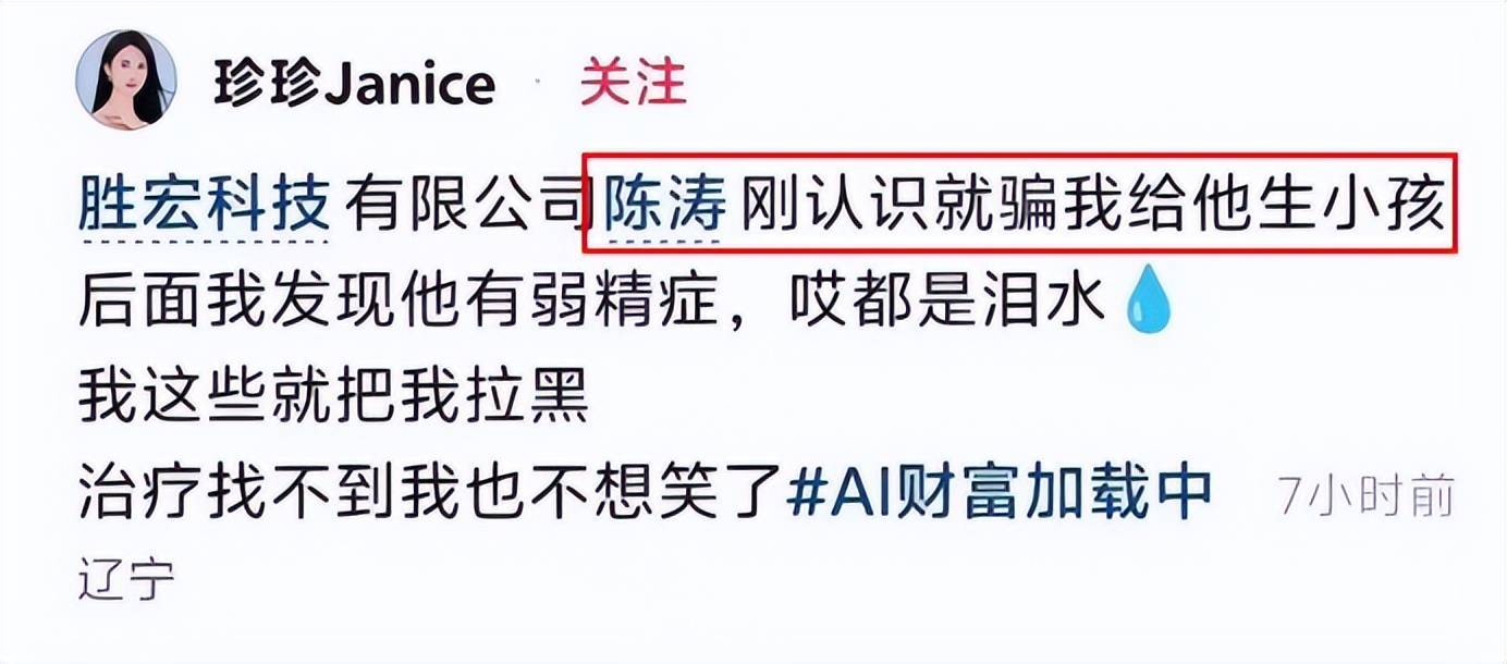 宋珍珍电梯事件后续:19岁遭侵扰求助未果
