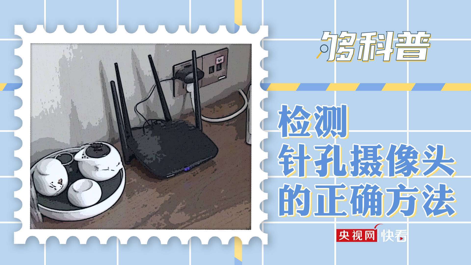粉丝晒视频:艺人扔前反复比禁止手势