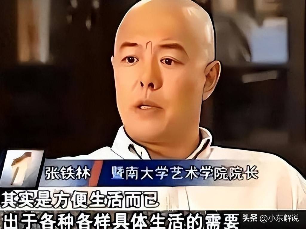 公众人物形象:贪图利益终自毁