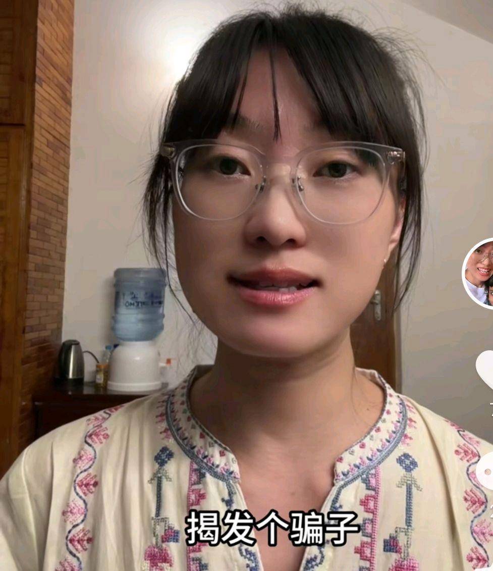 2万分手费反转,杨二狗河南女友再揭卓越老底