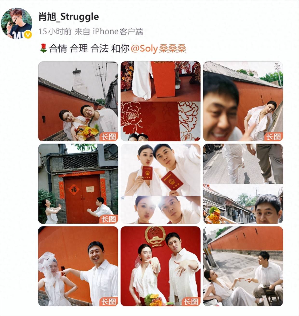 男演员出轨！13年感情8年背叛