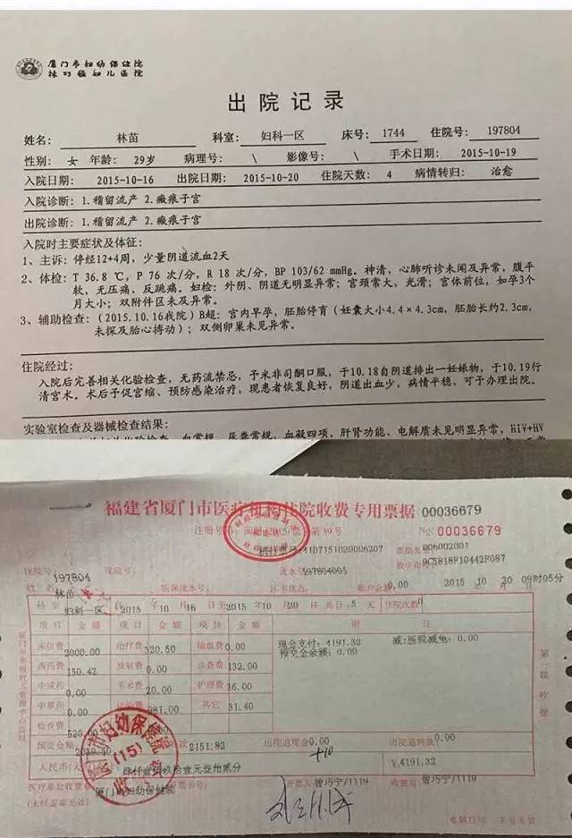 广东男星刘洲成被曝家庭矛盾致伴侣流产 并索要高额赔偿