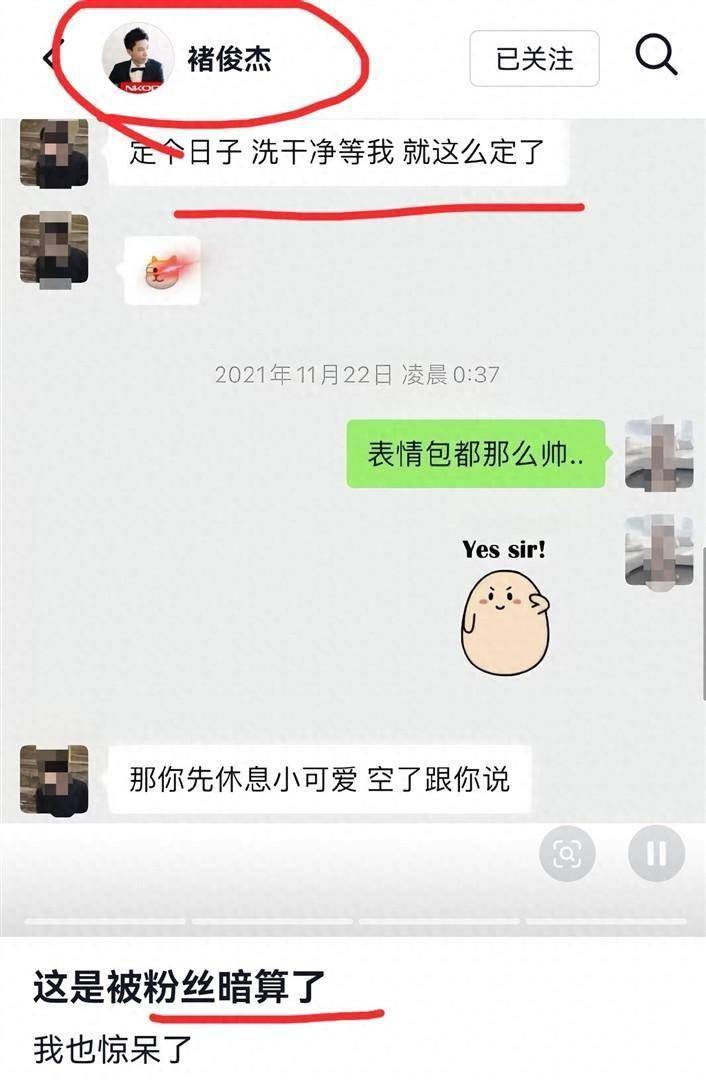 白冰税务问题被罚,五周年纪念日个人形象变化