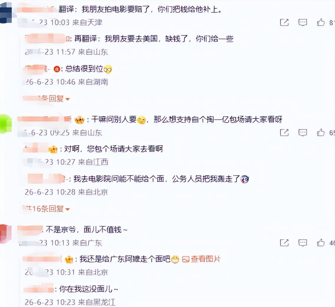 2026上半年4位明星争议事件:艺人不值得同情