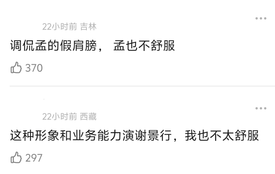王鹤棣掉粉20万,路人缘下降