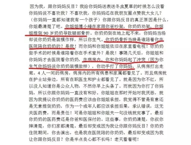 刘洲成何洁家暴风波,贵圈为何变主题?