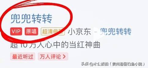 汪苏泷遭网红疯狂碰瓷:抄袭、争原唱、无版权