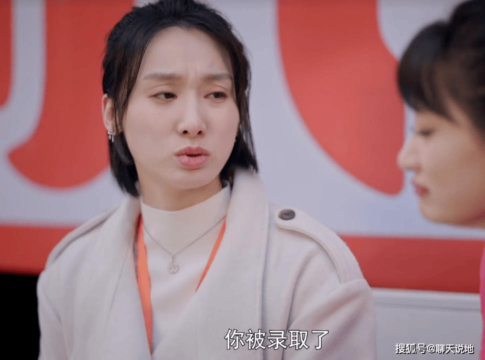 前台小妹面试逆袭顶流:不期而遇的奇遇