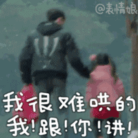 变形计陈新颖人设崩塌，恋上快手网红黑料多
