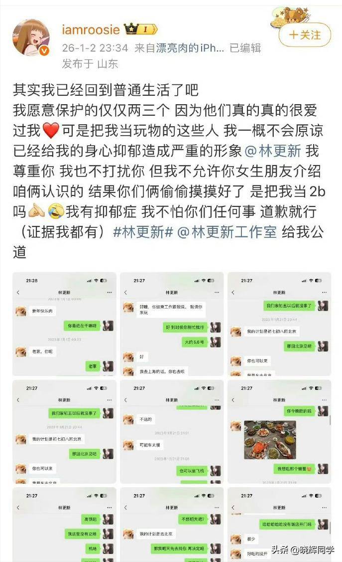 7月4个娱乐话题:相关照片,关注权威媒体提醒