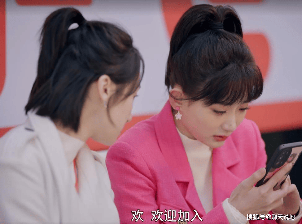 前台小妹面试逆袭顶流:不期而遇的奇遇