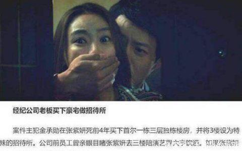高我星曝女星结婚即被踢出选角