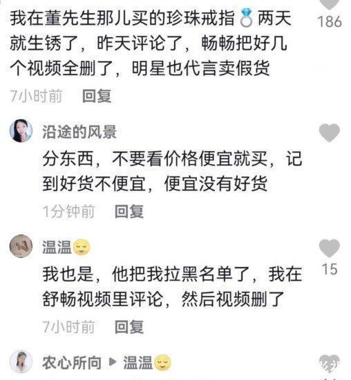 金秀贤复出翻车?照片风波全解析