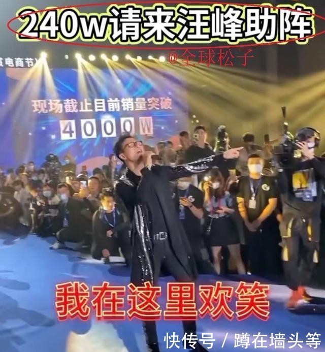郭有才进修归来两周年盛典逆袭