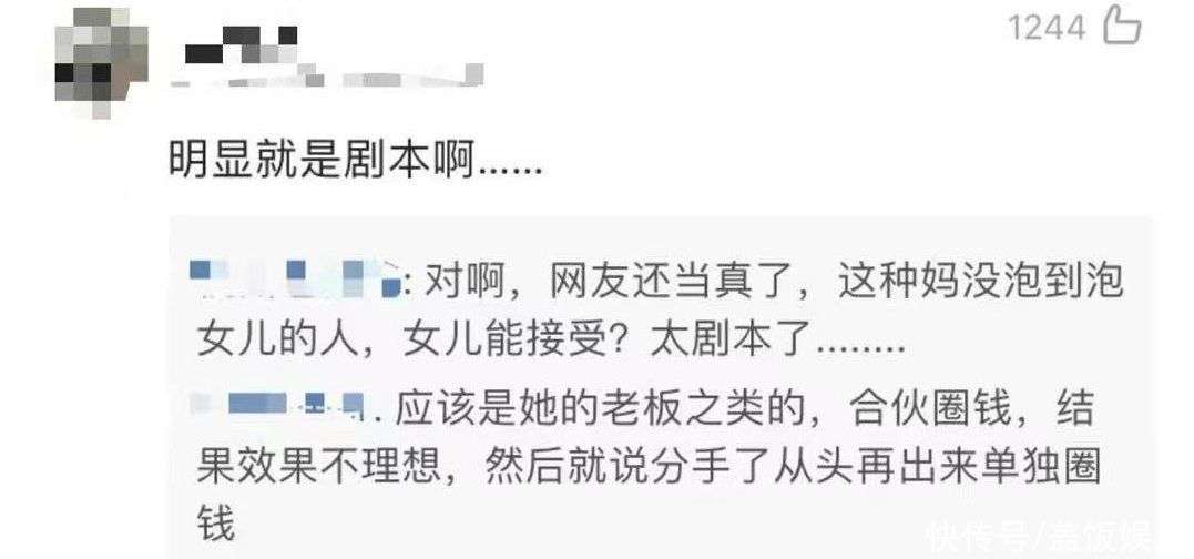黄一鸣直播坦言图王思聪钱：不图钱脑子不好
