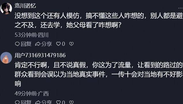 闹大了!湖南女子浸猪笼后续知情人曝内幕组织者被刑拘8人全被控制