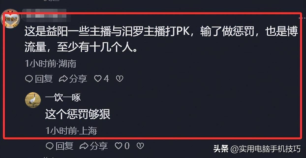 湖南女子浸猪笼后续:路人误以为私刑组织者被抓8人全被刑拘