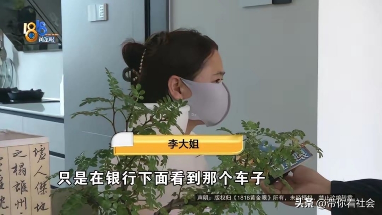 浙江金华女子被”男友”套路：车是借的，债是自己的，人是消失的