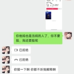 30多岁男人的委屈：我什么都没做错，凭什么是我