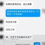 这瓜真香！这颜值这身材，吃瓜群众直呼过瘾