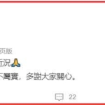 62岁关之琳被曝”奶孙恋”引热议，本人回应真相大白