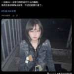 太突然！AV女优做web开发了，经济不好都在跨行找活路