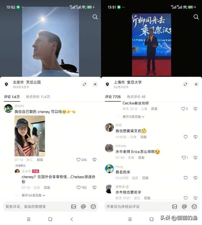 王水牛本名Jackson！从赐英文名到劝打胎，套路全曝光