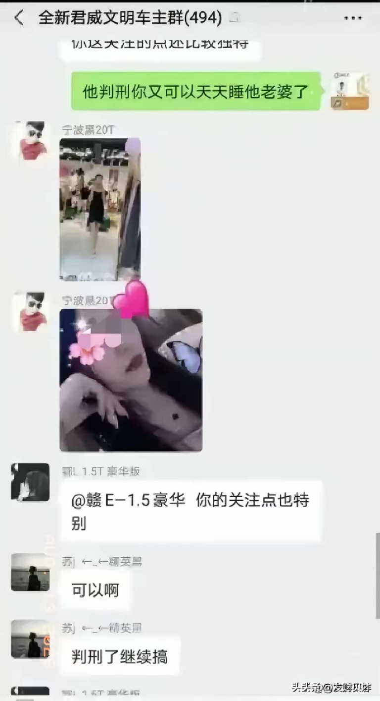 丈夫砸车讨公道反被判刑，第三者却只被口头指责