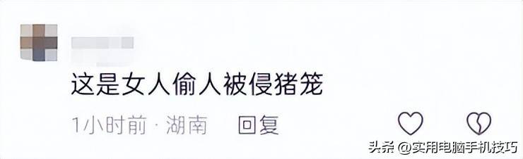 湖南女子浸猪笼后续：路人误以为私刑组织者被抓8人全被刑拘