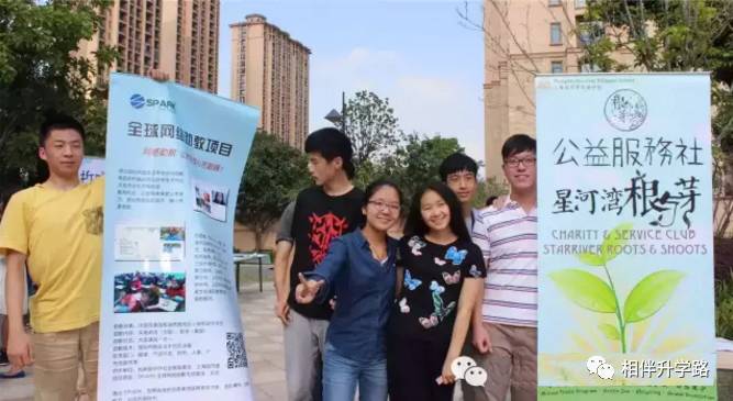 魔都网红国际学校星河湾与七宝德怀特大PK!