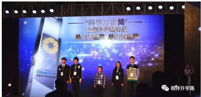 魔都网红国际学校星河湾与七宝德怀特大PK!
