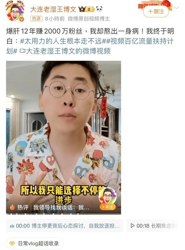 南都电商观察|一网民“开盒”主播被罚;两千万博主宣布断更