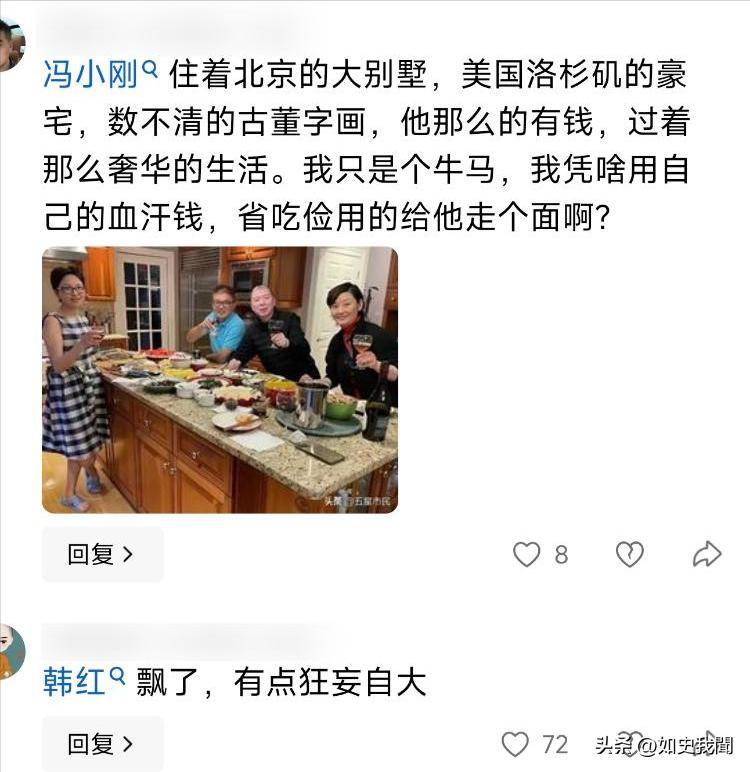 越闹越大!一段线万票房冯小刚懵了韩红也引火烧身