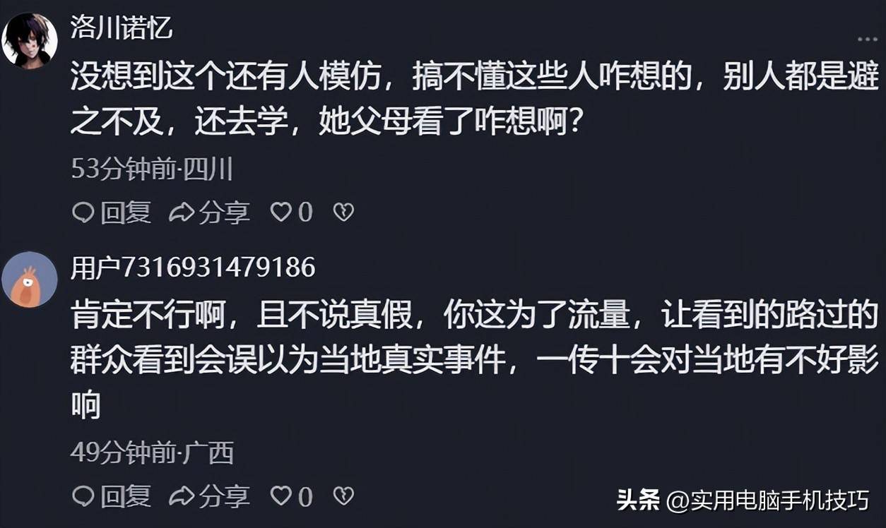 湖南女子浸猪笼后续:路人误以为私刑组织者被抓8人全被刑拘