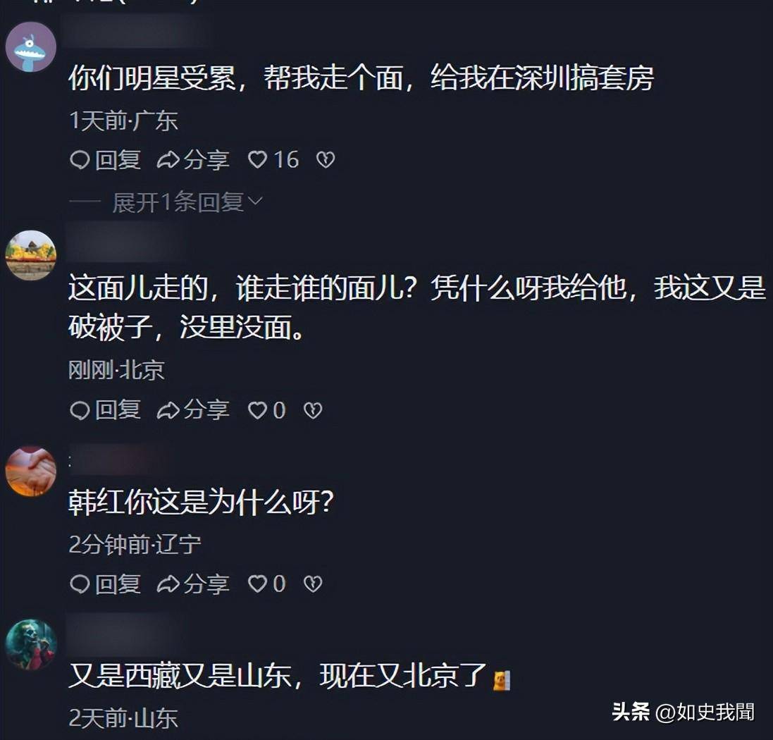 越闹越大!一段线万票房冯小刚懵了韩红也引火烧身