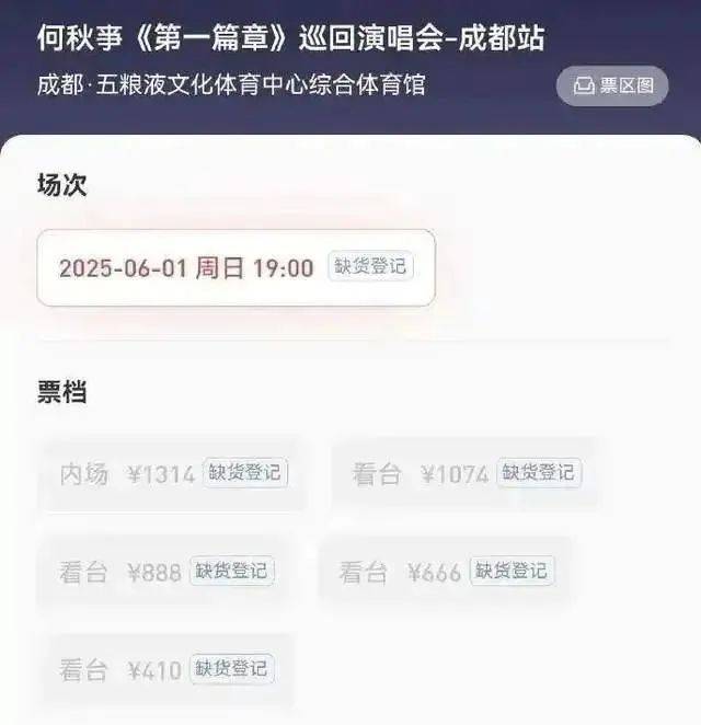 一分钟必须刷够 10 万元网红 PK 还要验资?