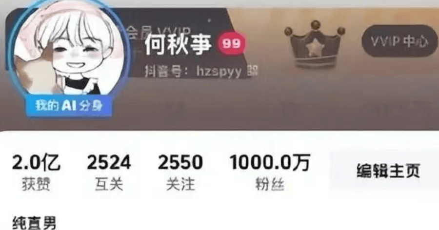 一分钟必须刷够 10 万元网红 PK 还要验资?
